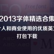 3d太湖彩吧图库第五版