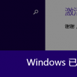 牛彩网图谜总汇九