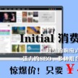 摇头摆尾生肖中指什么动物